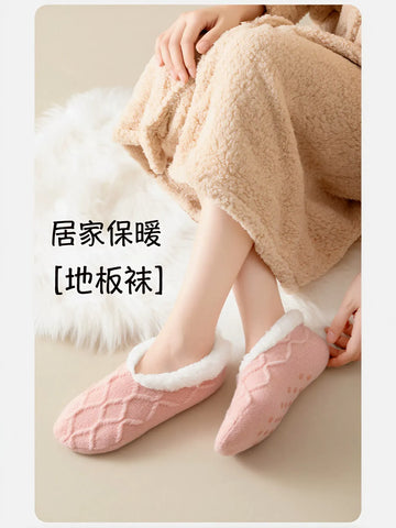 Cozy Plush Lined Slipper Socks