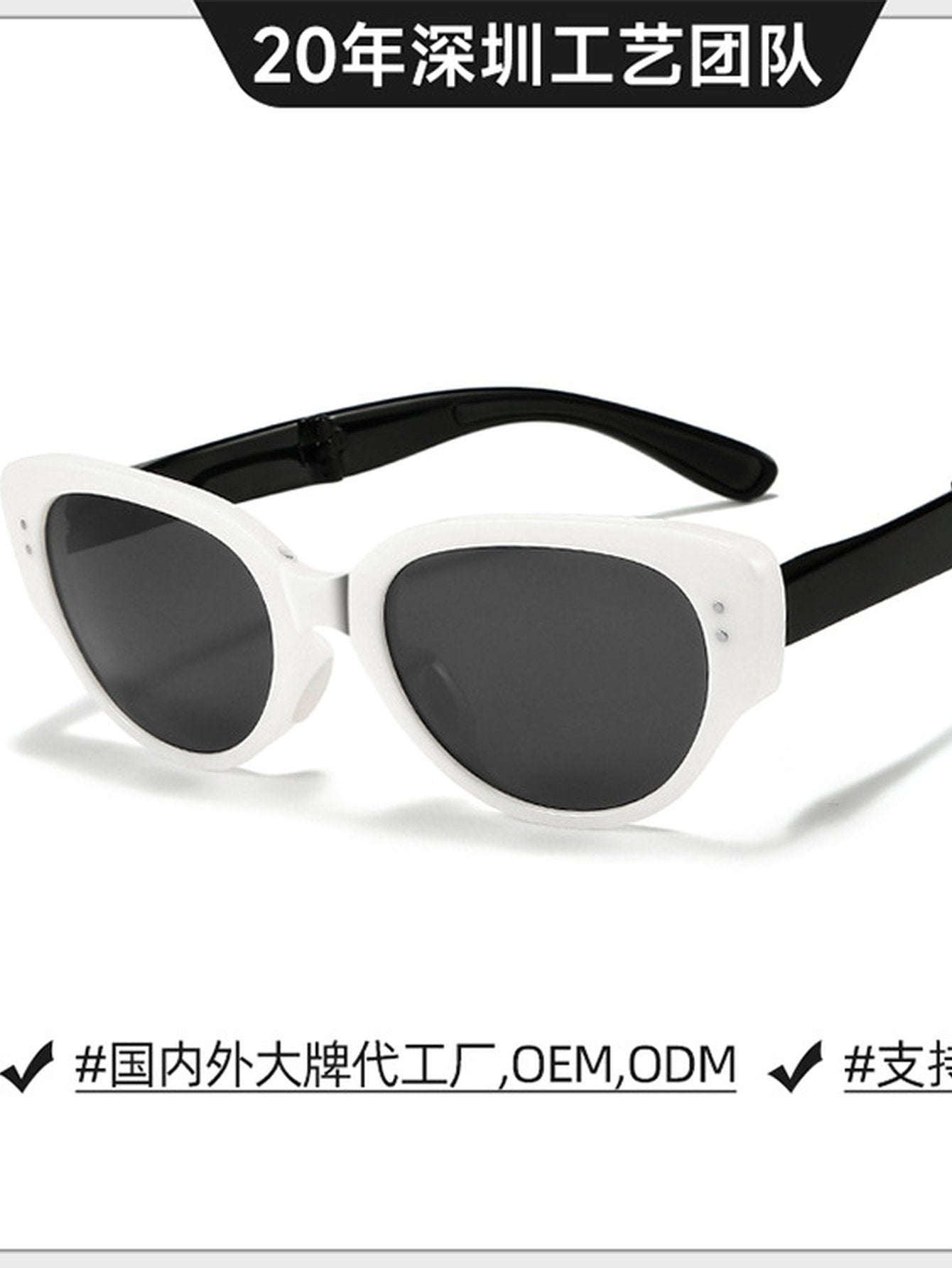Foldable Polarized UV Protection Cat Eye Sunglasses