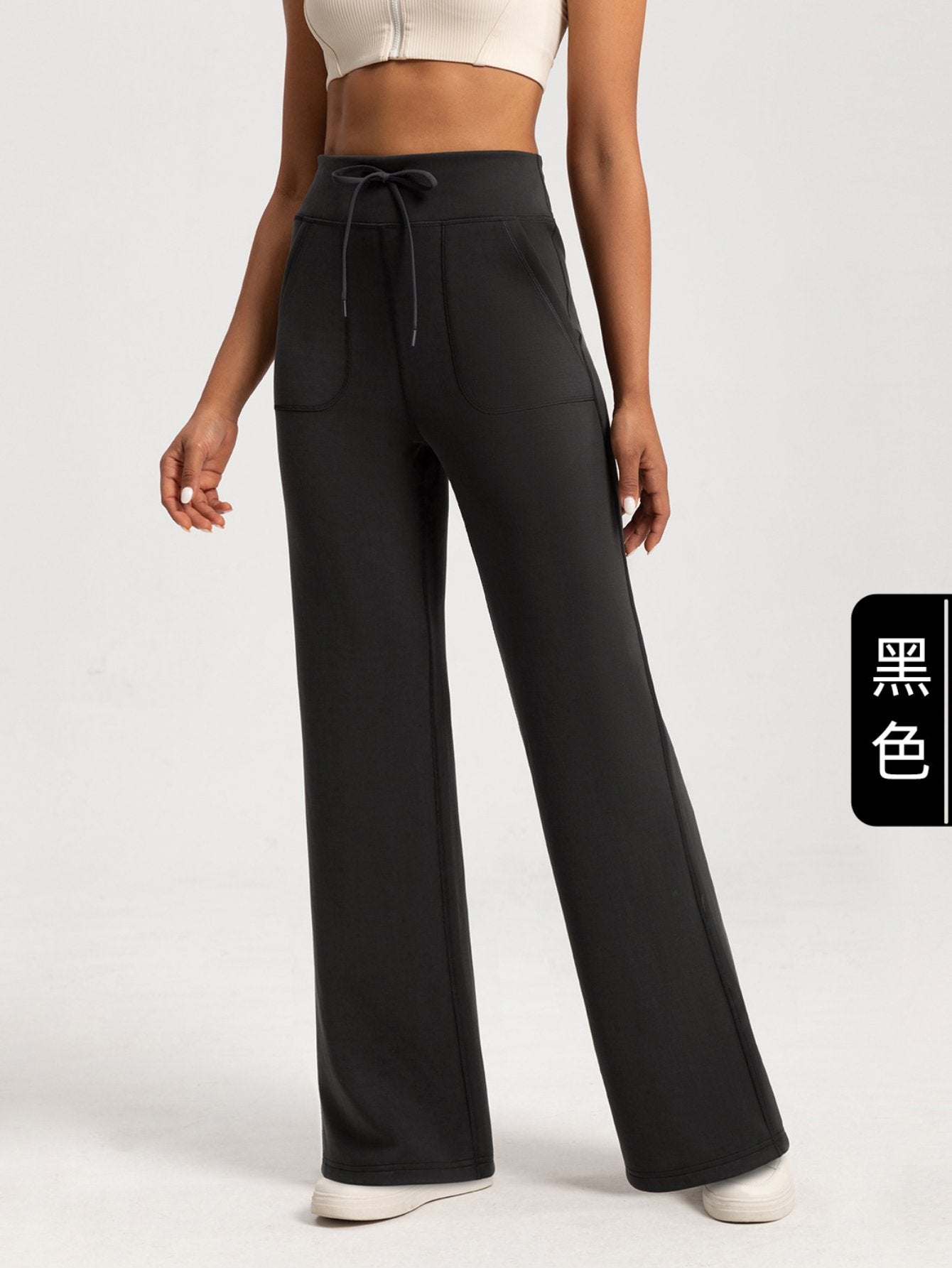 High Waisted Drawstring Wide Leg Yoga Pants
