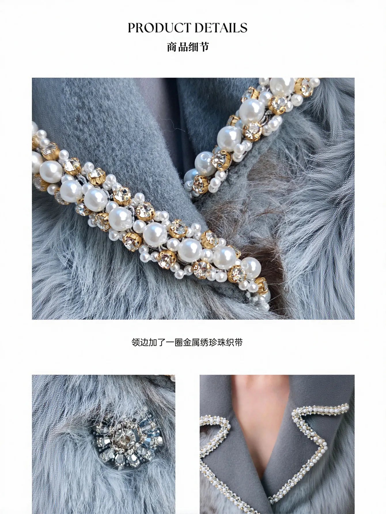 Embellished Faux Fur Blazer Coat
