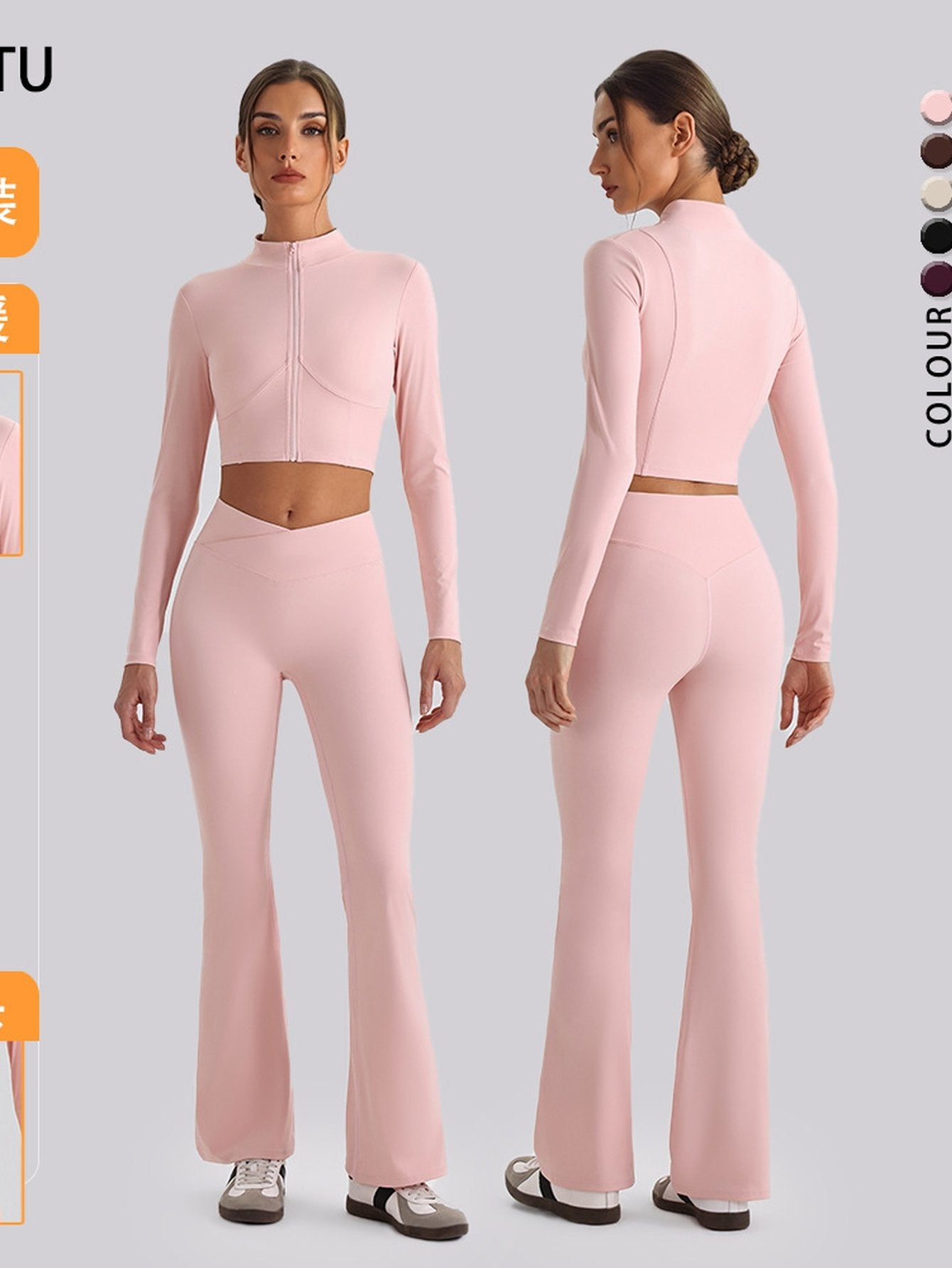 Seamless Zip Up Flare Legging Set
