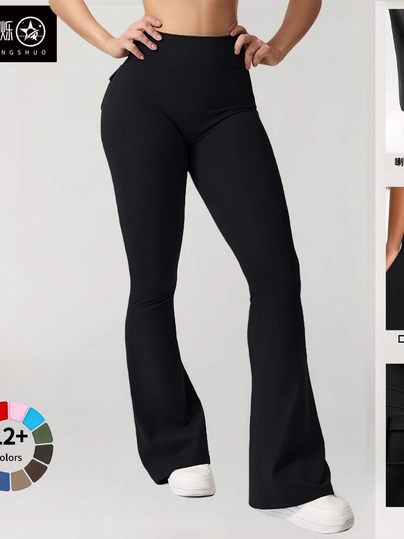 Butt Lifting Cargo Flare Leggings