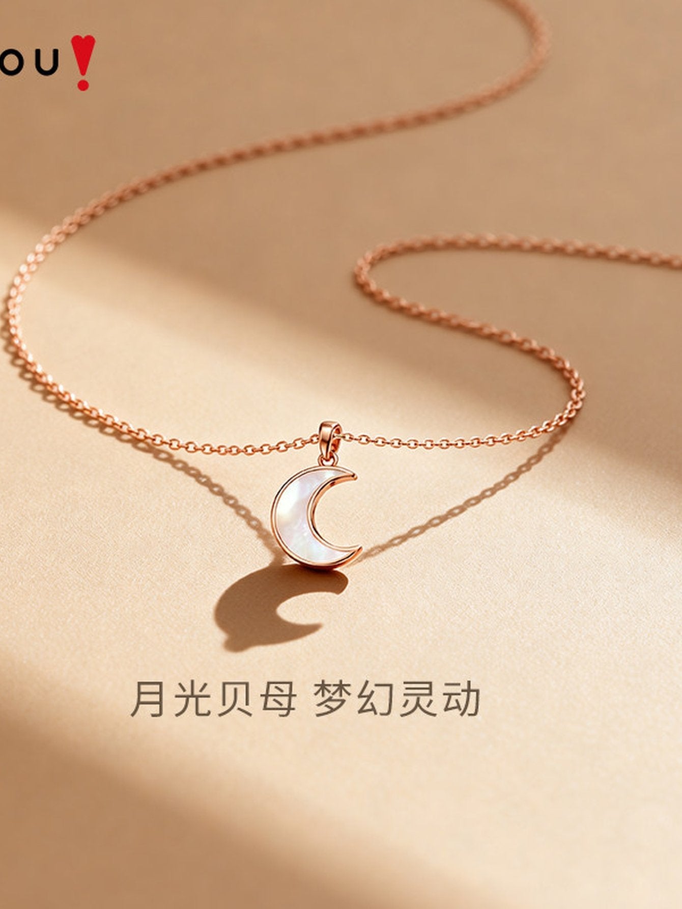 Dainty Mother Of Pearl Moon Necklace