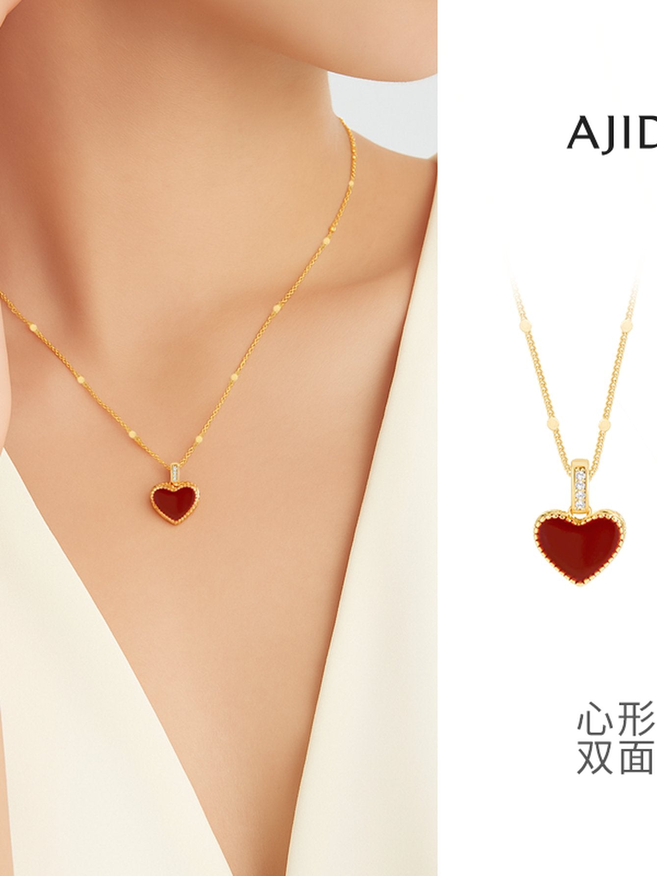 Dainty Reversible Heart Pendant Necklace