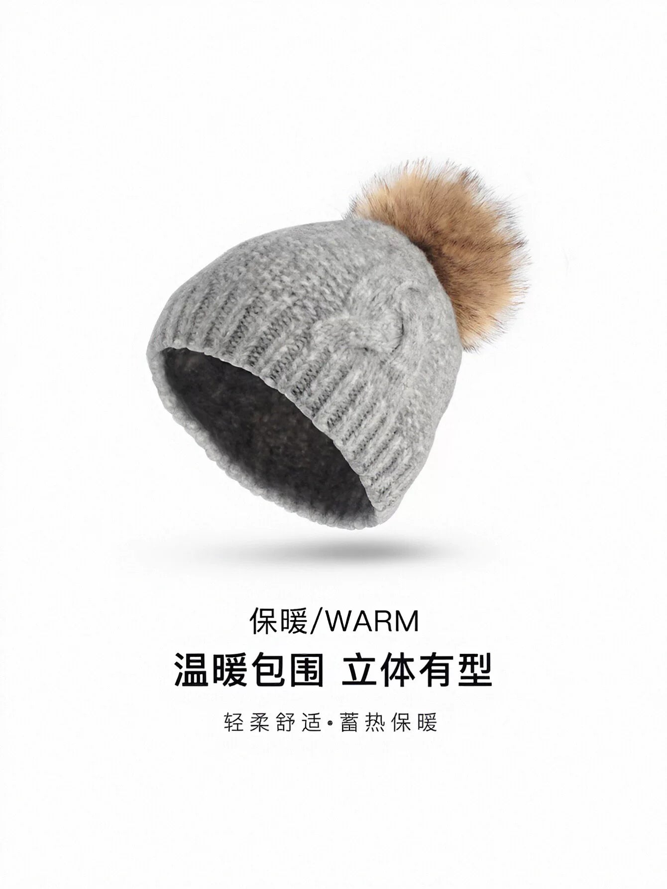 Cozy Cable Knit Pom Beanie