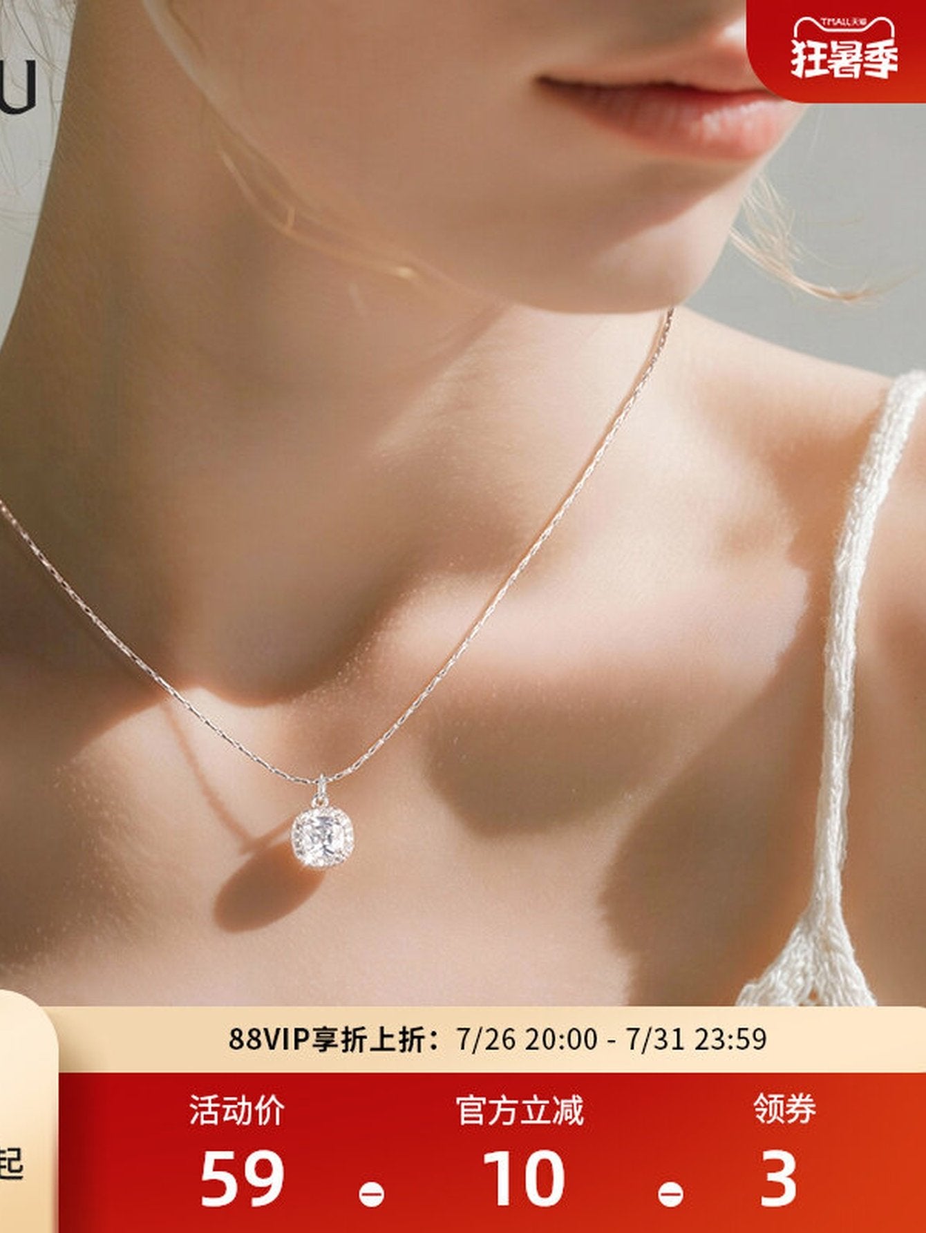 Dainty Sparkling Cushion Cut Necklace