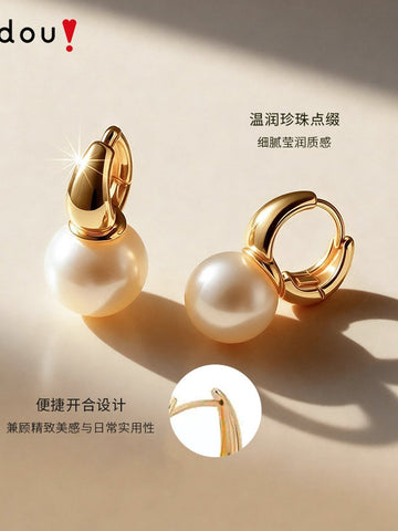 Elegant Minimalist Pearl Hoop Earrings