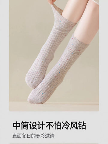 Cozy Soft Ribbed Confetti Socks