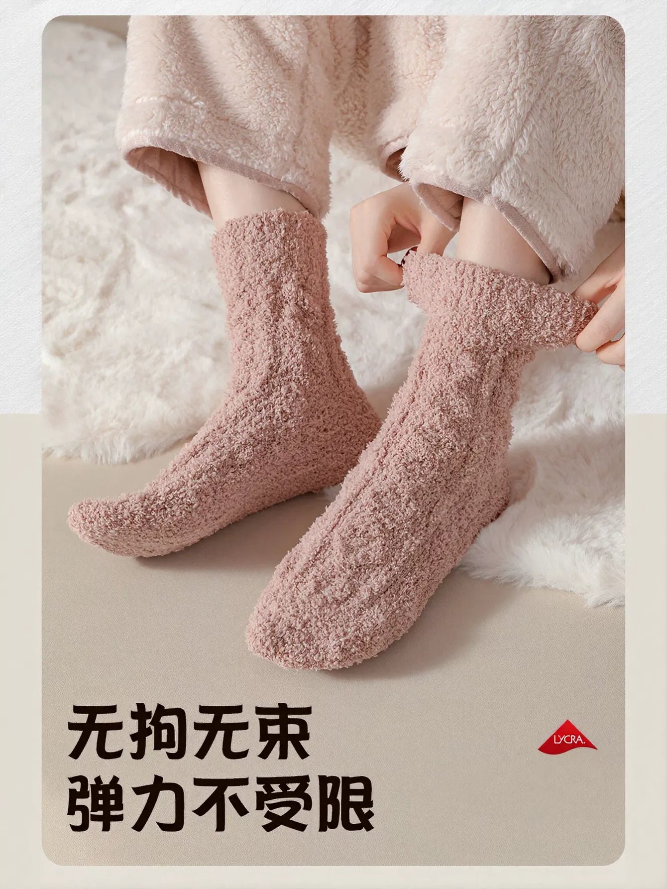 Cozy Plush Cable Knit Socks