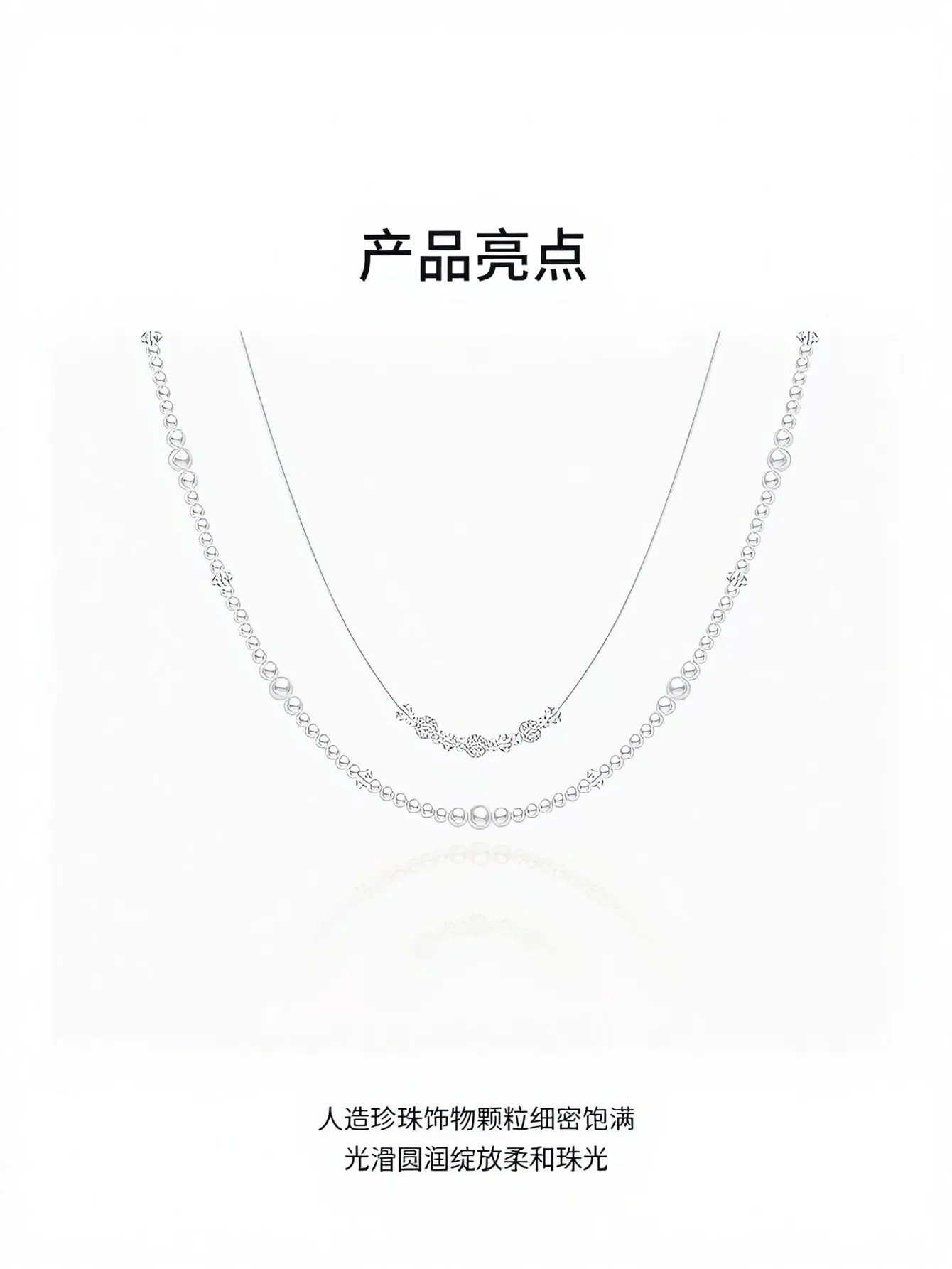 Elegant Layered Faux Pearl Necklace
