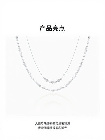 Elegant Layered Faux Pearl Necklace