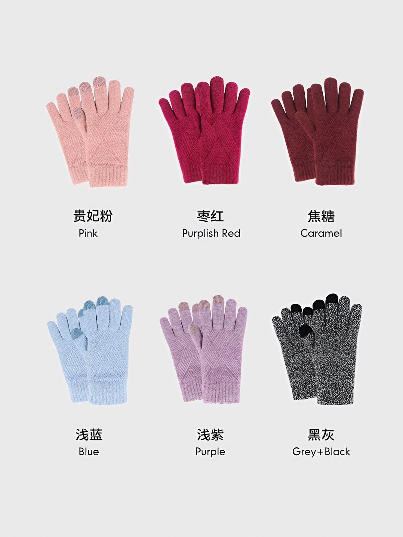 Warm Touchscreen Knit Winter Gloves