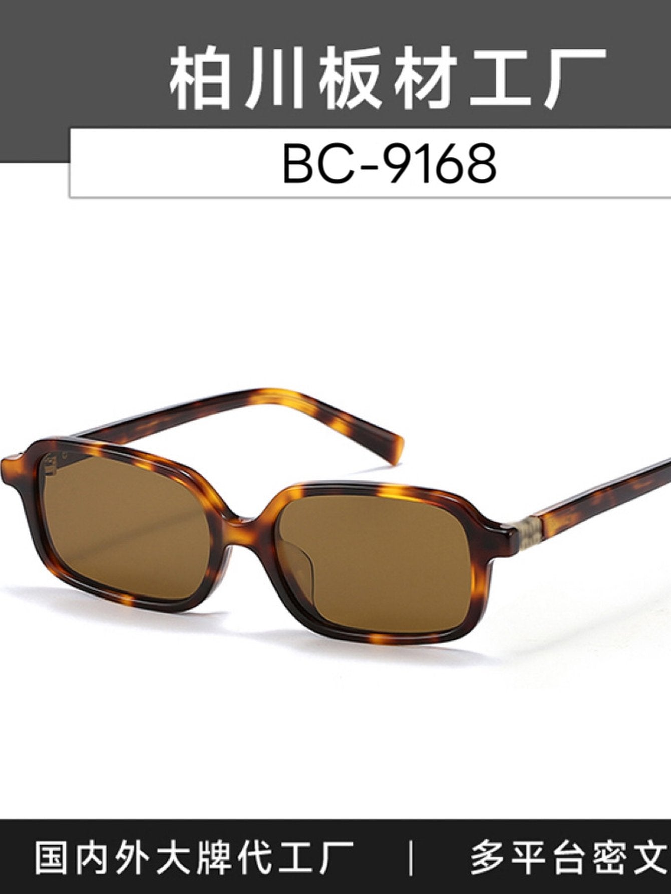 Handcrafted Tortoiseshell Rectangular Sunglasses