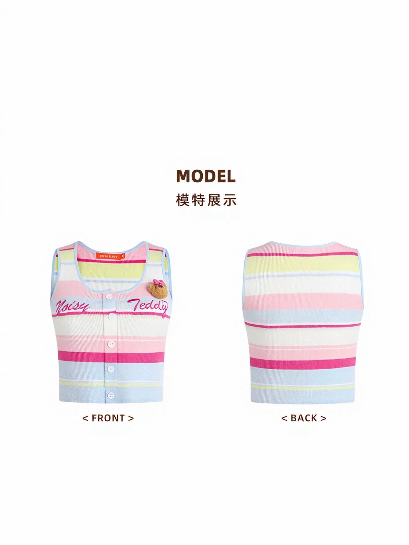 Cute Striped Button Up Knit Tank