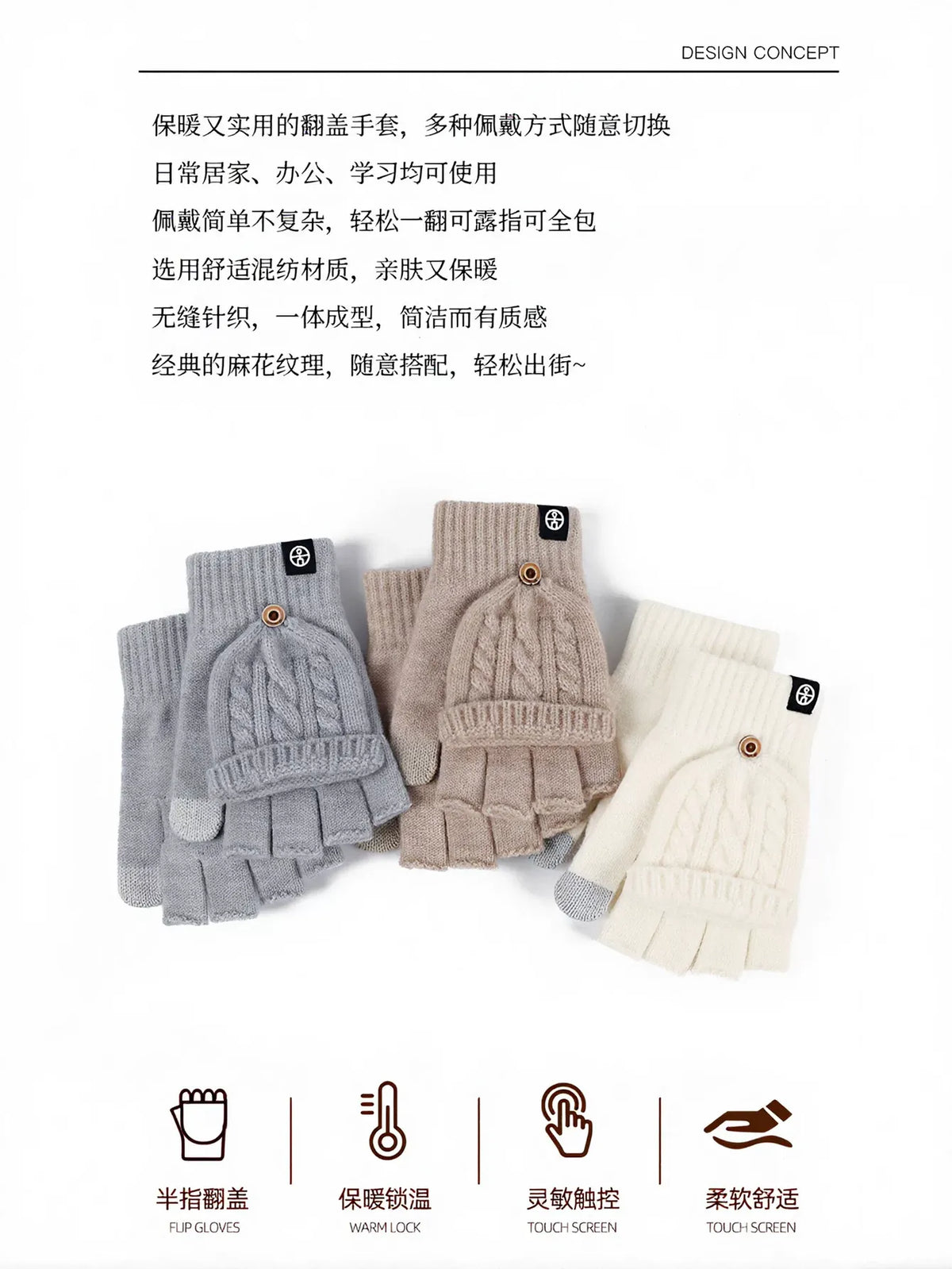 Convertible Thermal Knit Winter Gloves