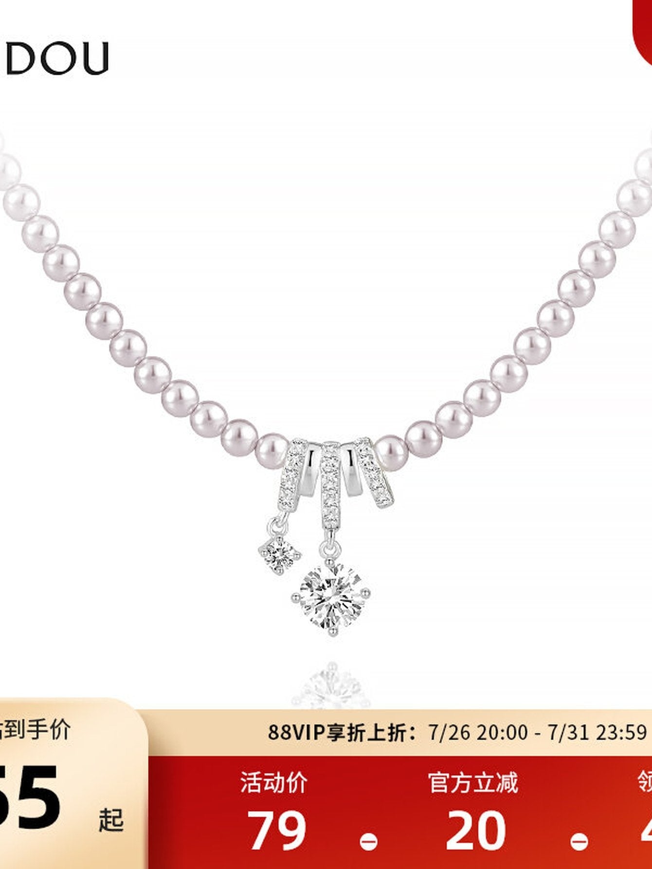 Elegant Dainty Pearl Pendant Necklace