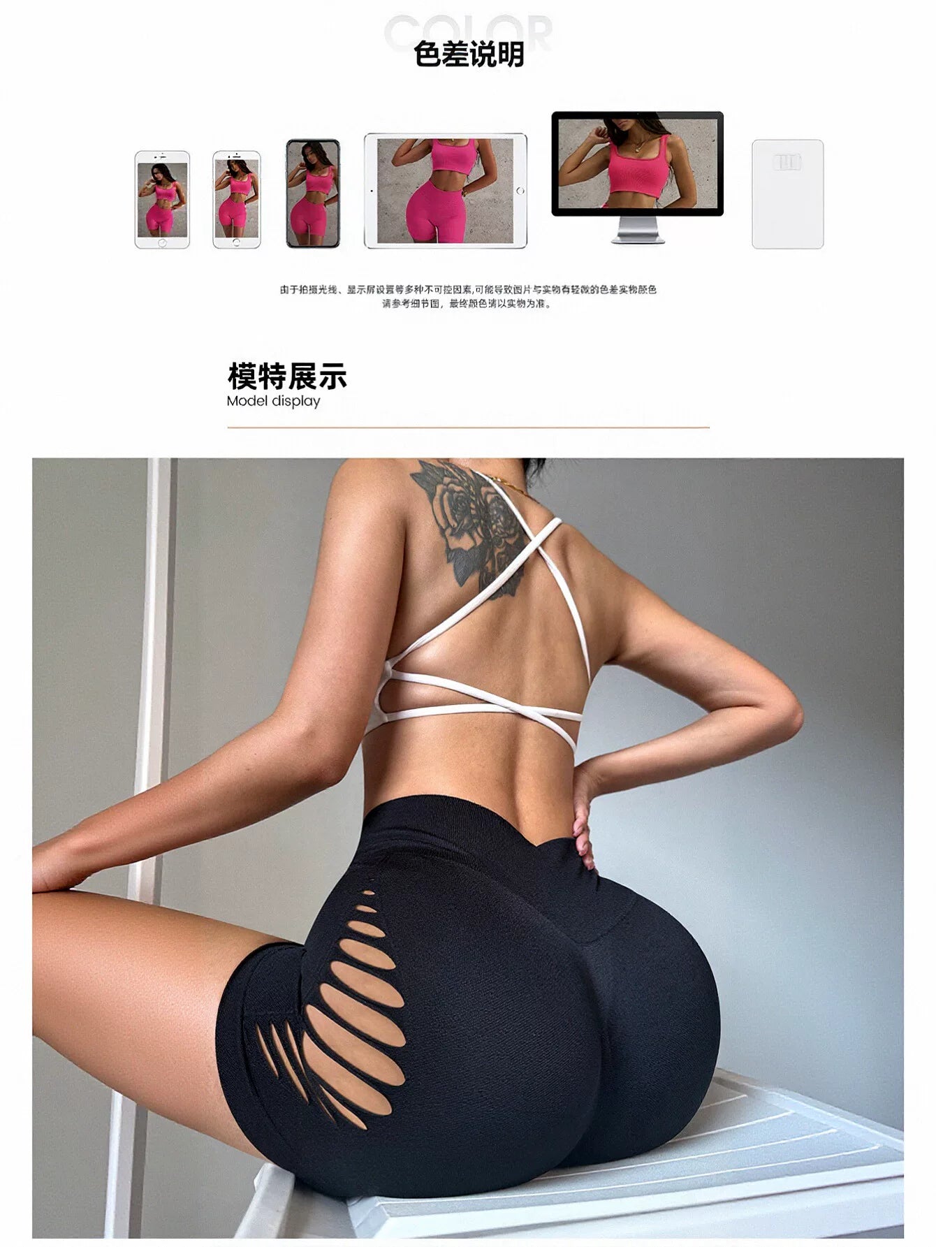 High Waisted Cutout Seamless Yoga Shorts