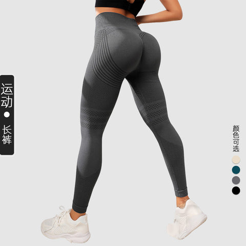 Seamless Butt Lifting High Waist Leggings