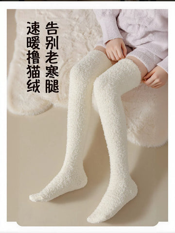 Cozy Plush Over The Knee Socks