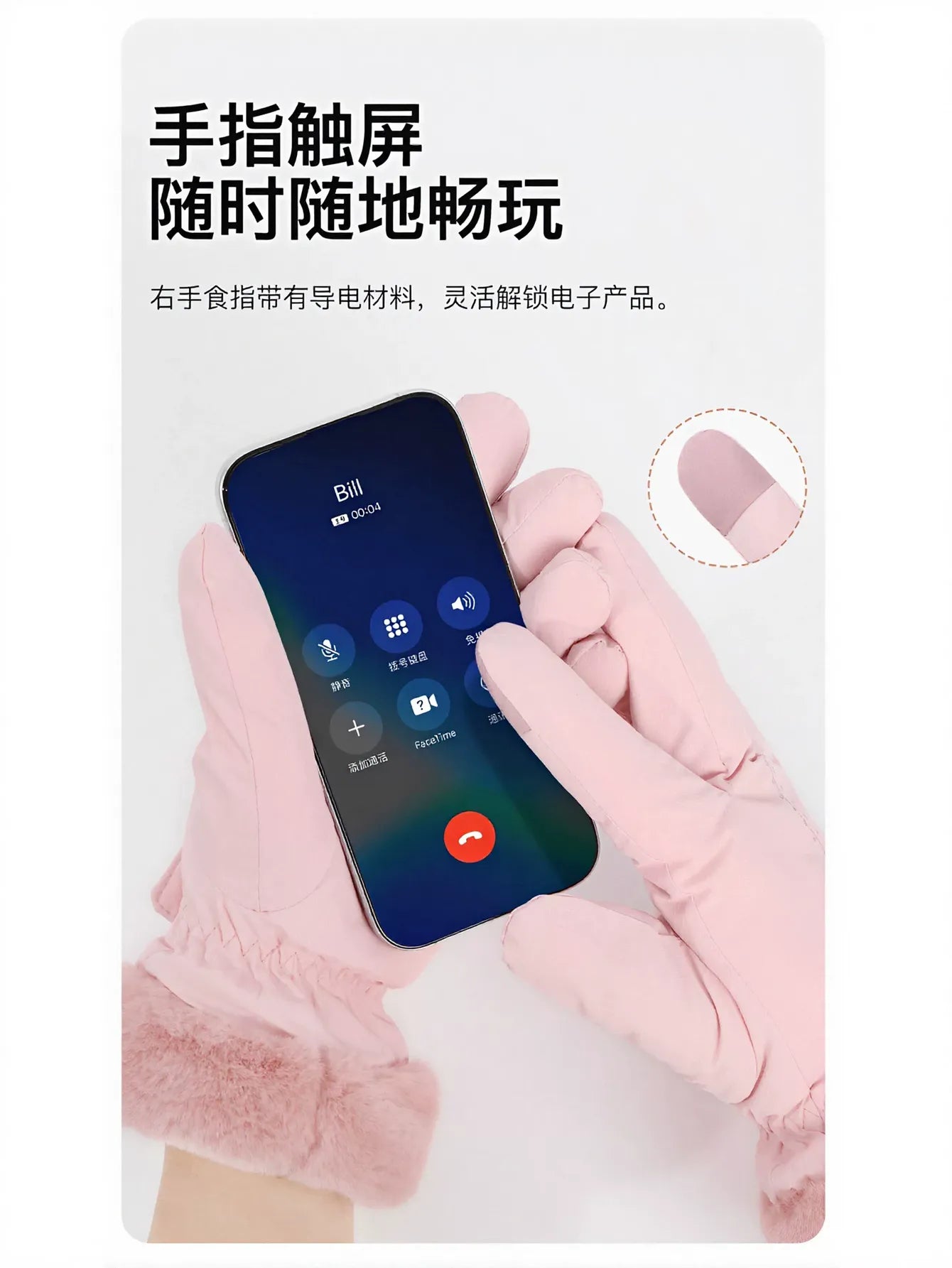 Warm Faux Fur Touchscreen Winter Gloves