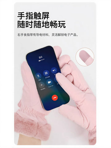 Warm Faux Fur Touchscreen Winter Gloves