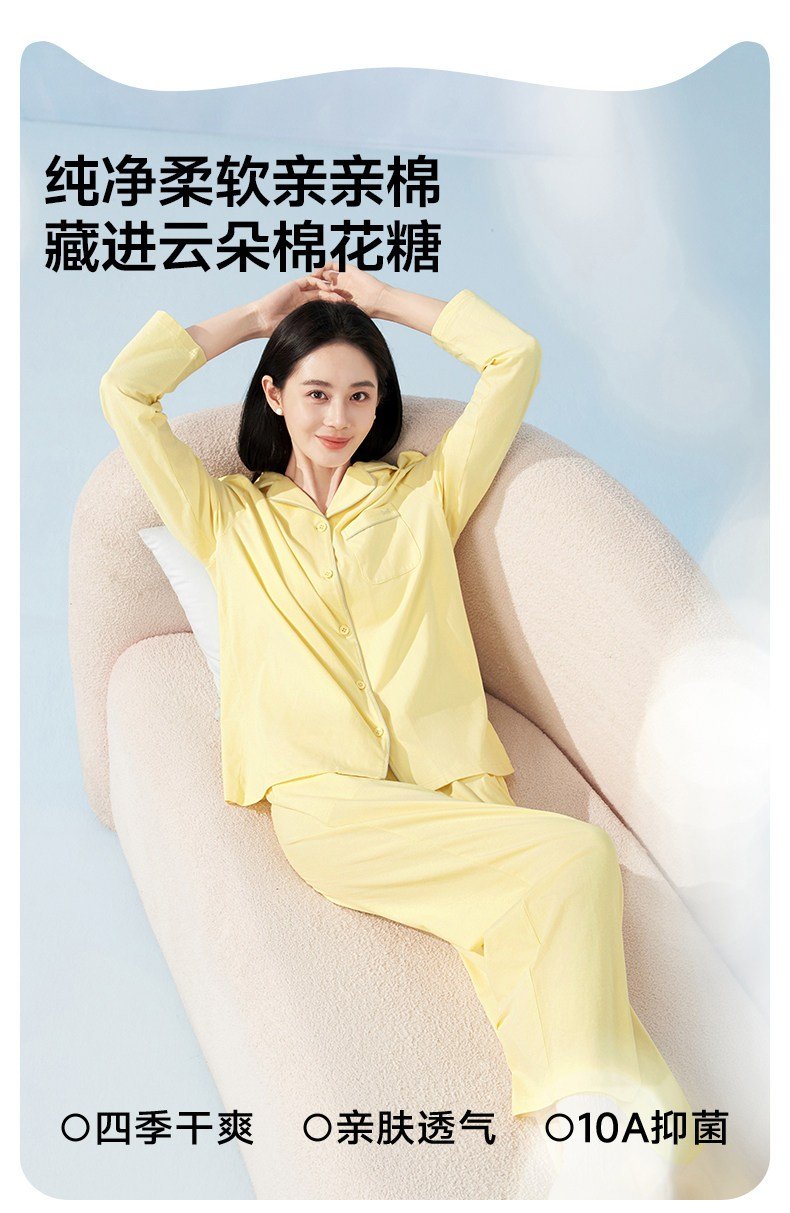Ultra Soft Breathable Cotton Pajama Set
