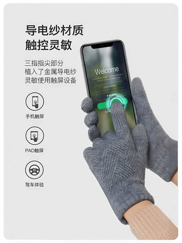 Warm Touchscreen Knit Winter Gloves