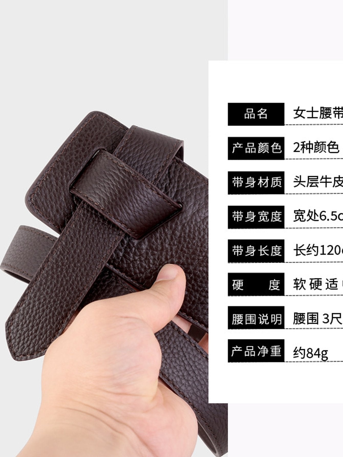 Modern Red Leather Knot Belt