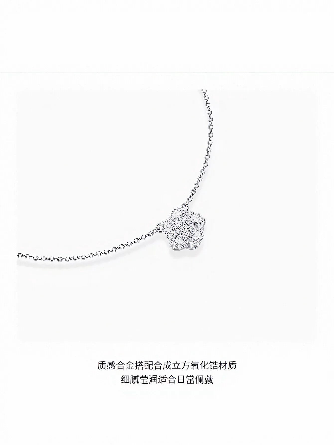 Dainty Sparkling Flower Pendant Necklace