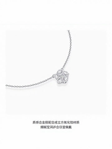 Dainty Sparkling Flower Pendant Necklace