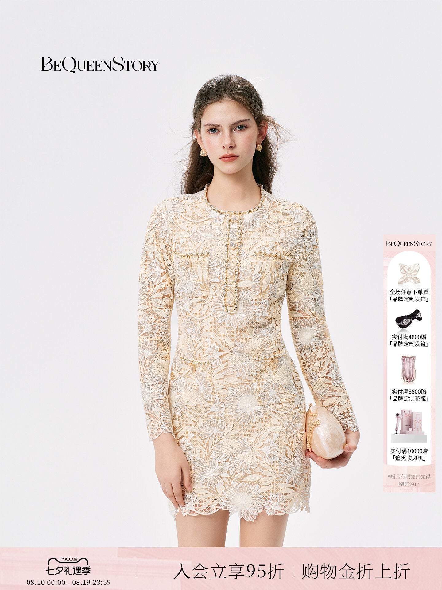 Elegant Floral Lace Mini Dress