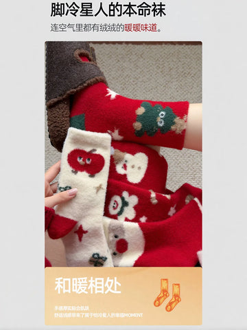 Cozy Fuzzy Christmas Gingerbread Crew Socks