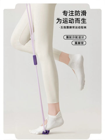 Non Slip Open Toe Yoga Socks