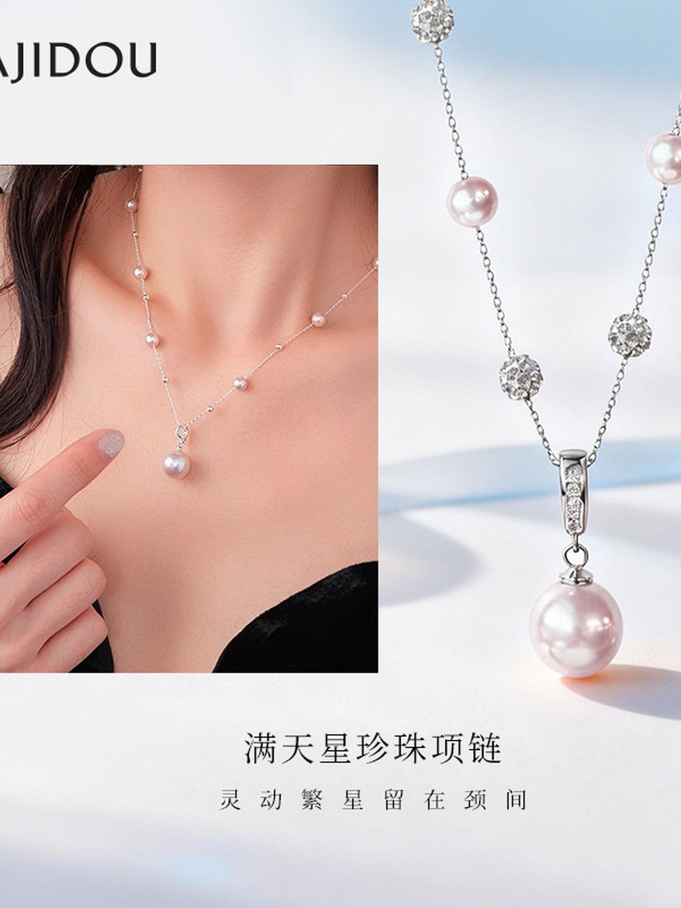 Elegant Dainty Pearl Station Necklace