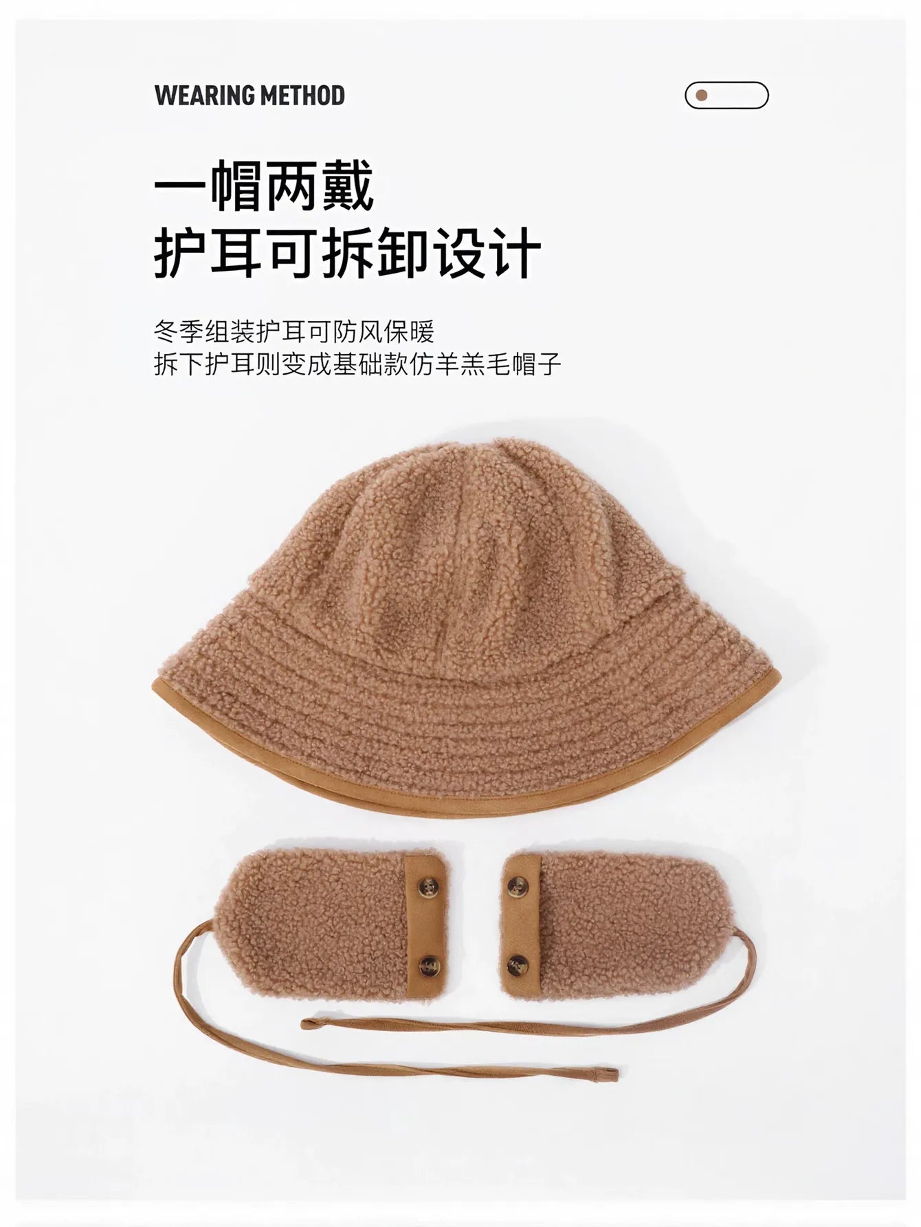 Cozy Warm Sherpa Fleece Bucket Hat