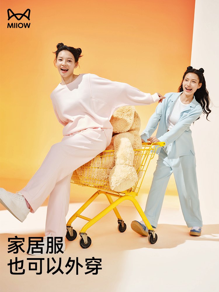 Soft Comfy Women Lounge Set