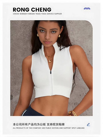Seamless Zip Front Cropped Yoga Tank