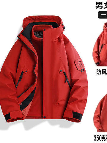 Waterproof 3 In 1 Fleece Jacket