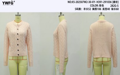 Cozy Cable Knit Button Cardigan