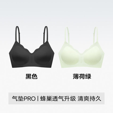 Seamless Air Cushion Wireless Comfort Bra