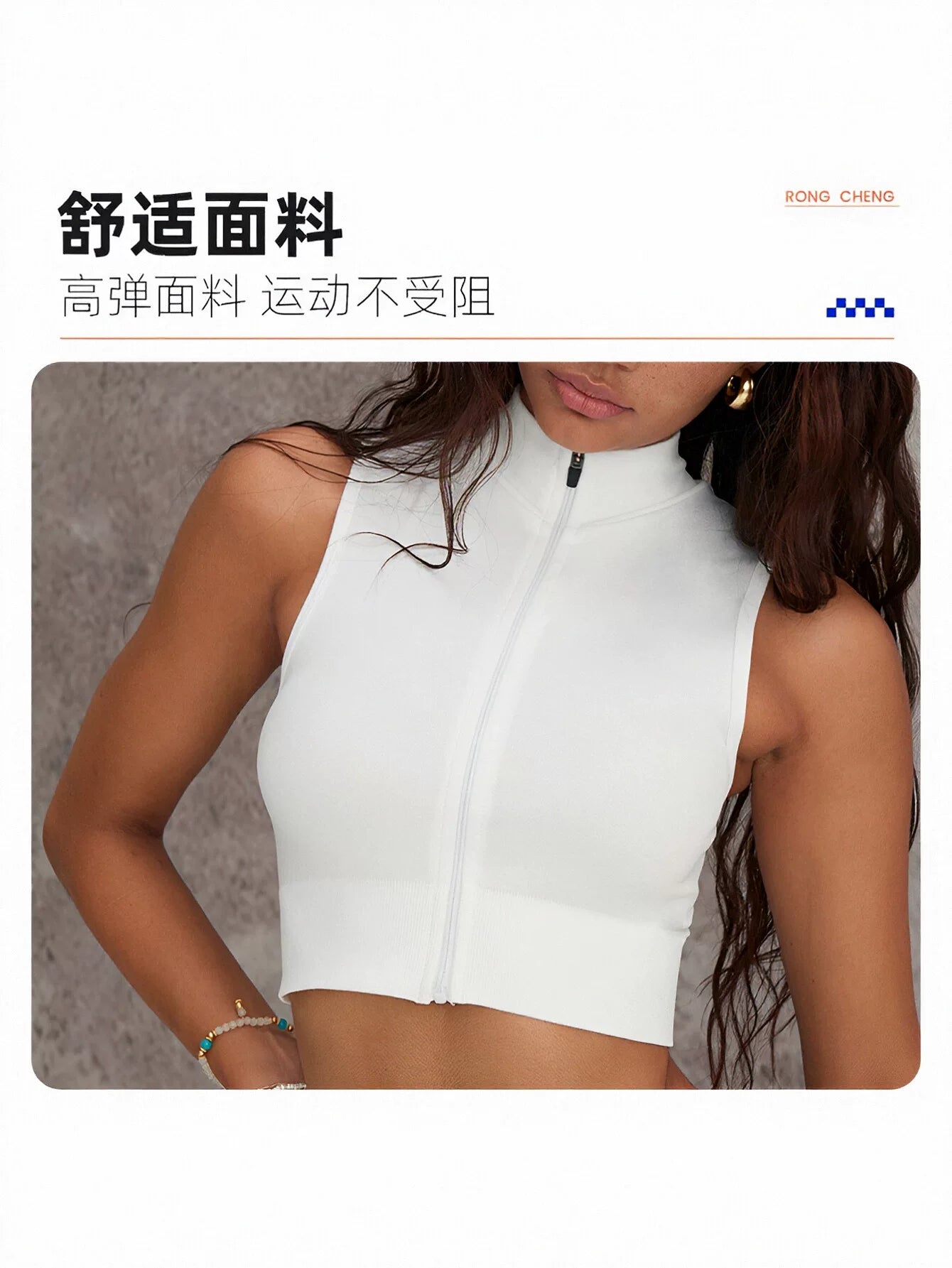 Seamless Zip Front Cropped Yoga Tank