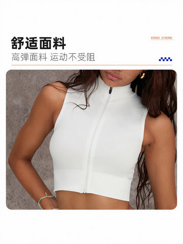 Seamless Zip Front Cropped Yoga Tank