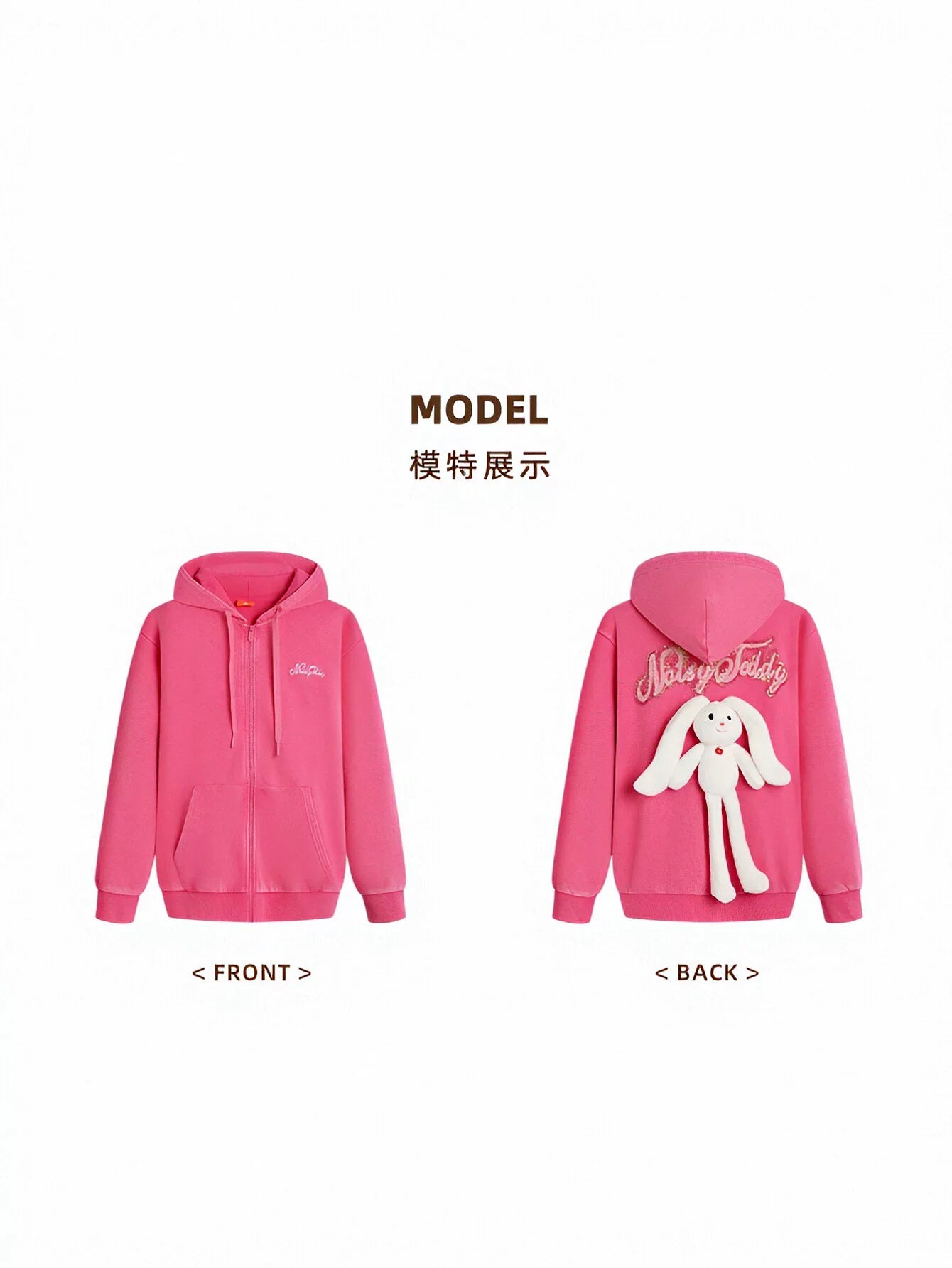 Cute Bunny Graphic Sequin Hooded Jacket