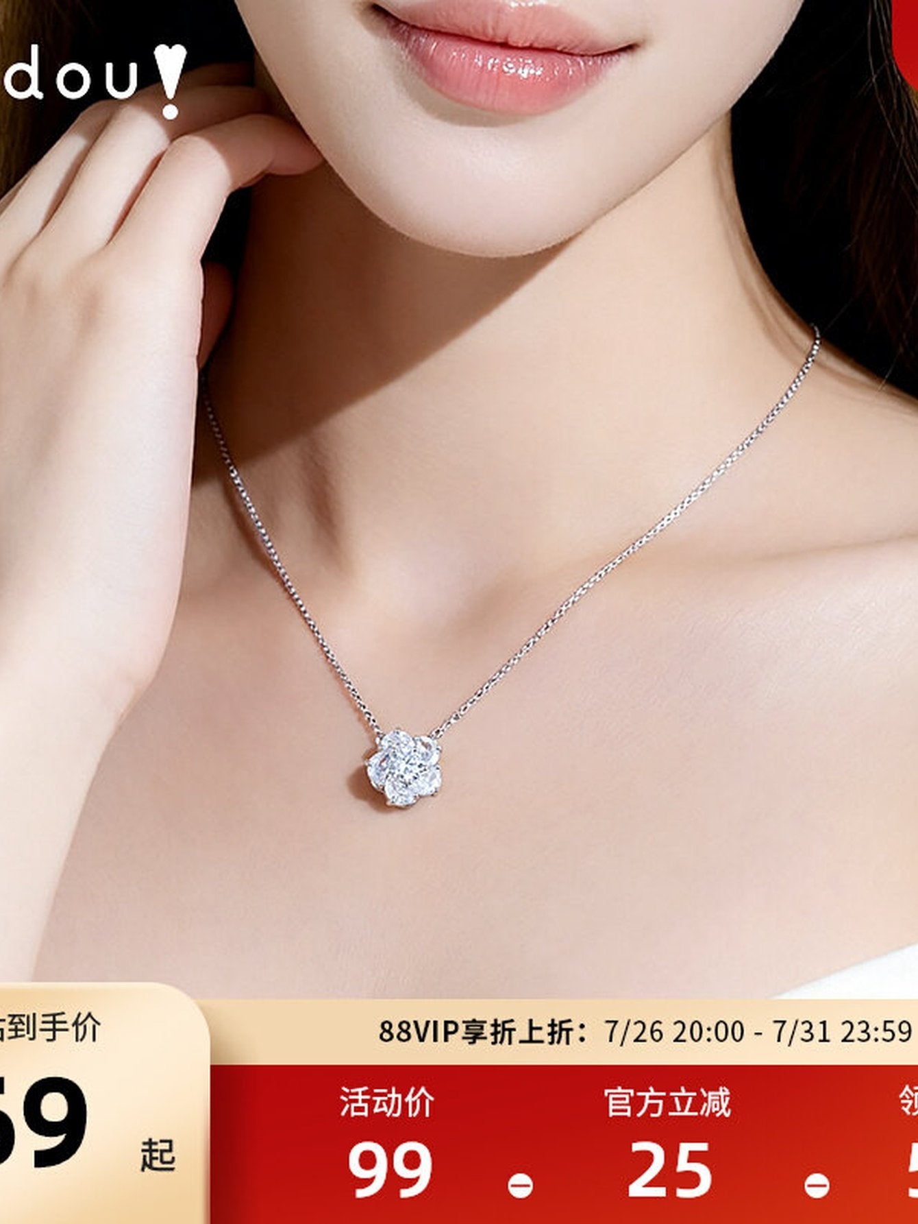 Dainty Sparkling Flower Pendant Necklace