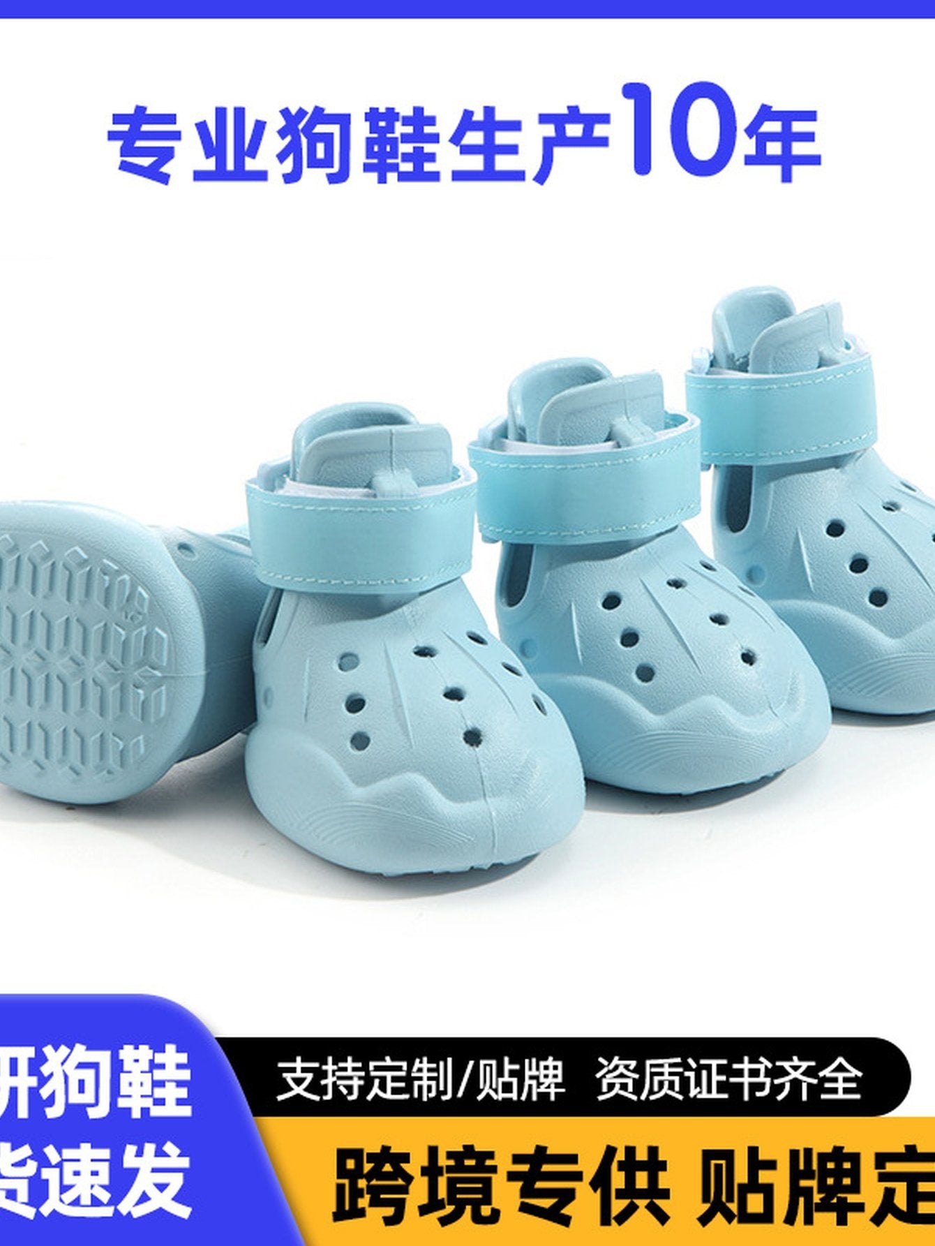 Breathable Lightweight Dog Sandals Shoes