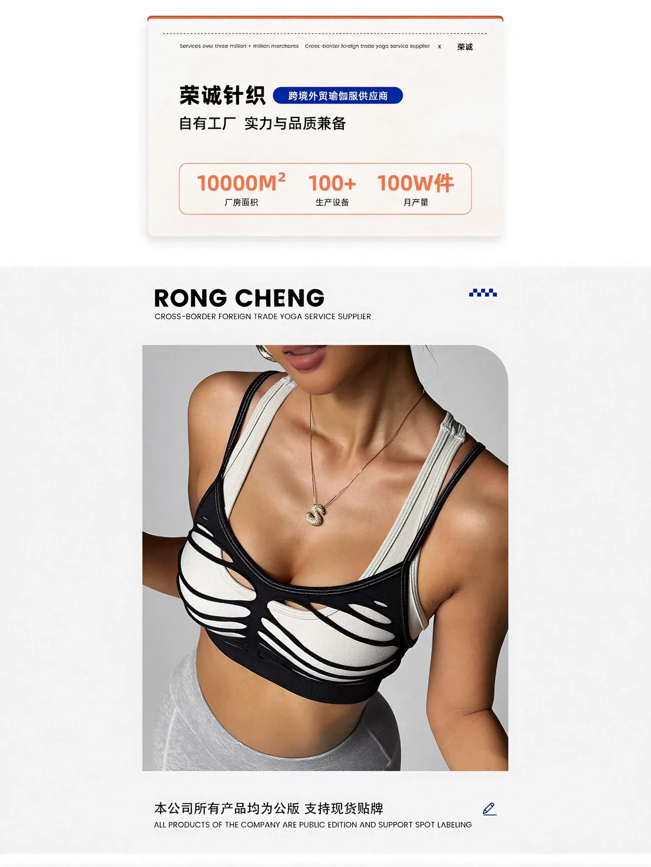 Layered Cutout Seamless Yoga Tank Top