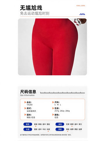 Sculpting Seamless Contrast Yoga Jumpsuit