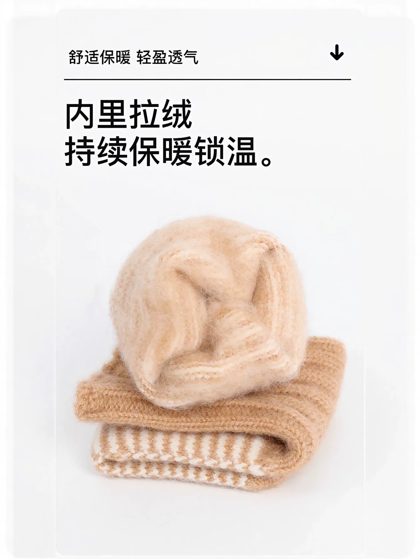 Cozy Striped Soft Knit Gloves