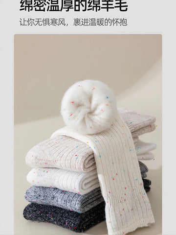 Cozy Soft Ribbed Confetti Socks