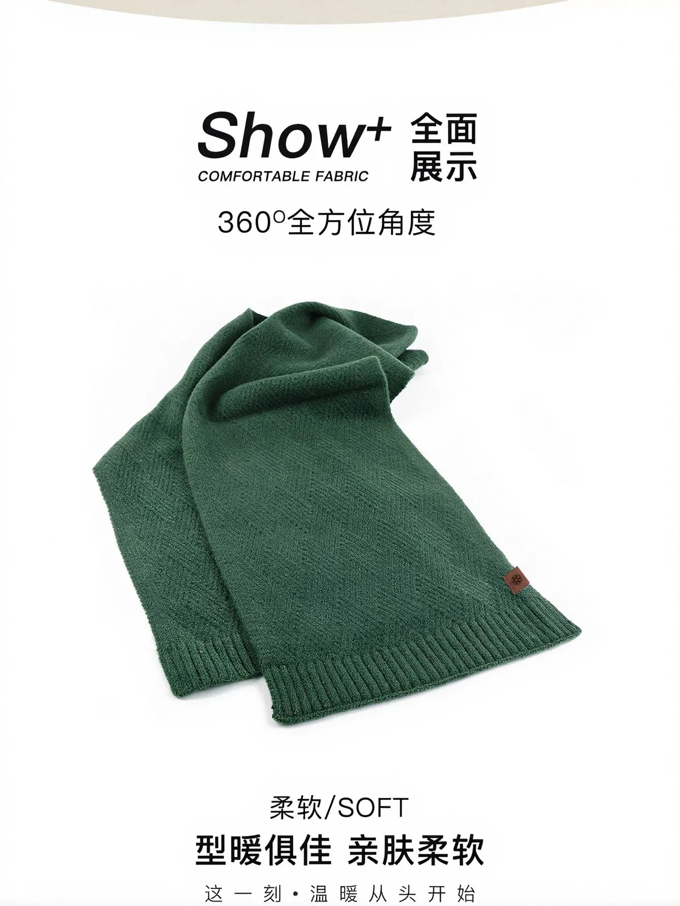 Cozy Soft Knit Winter Scarf
